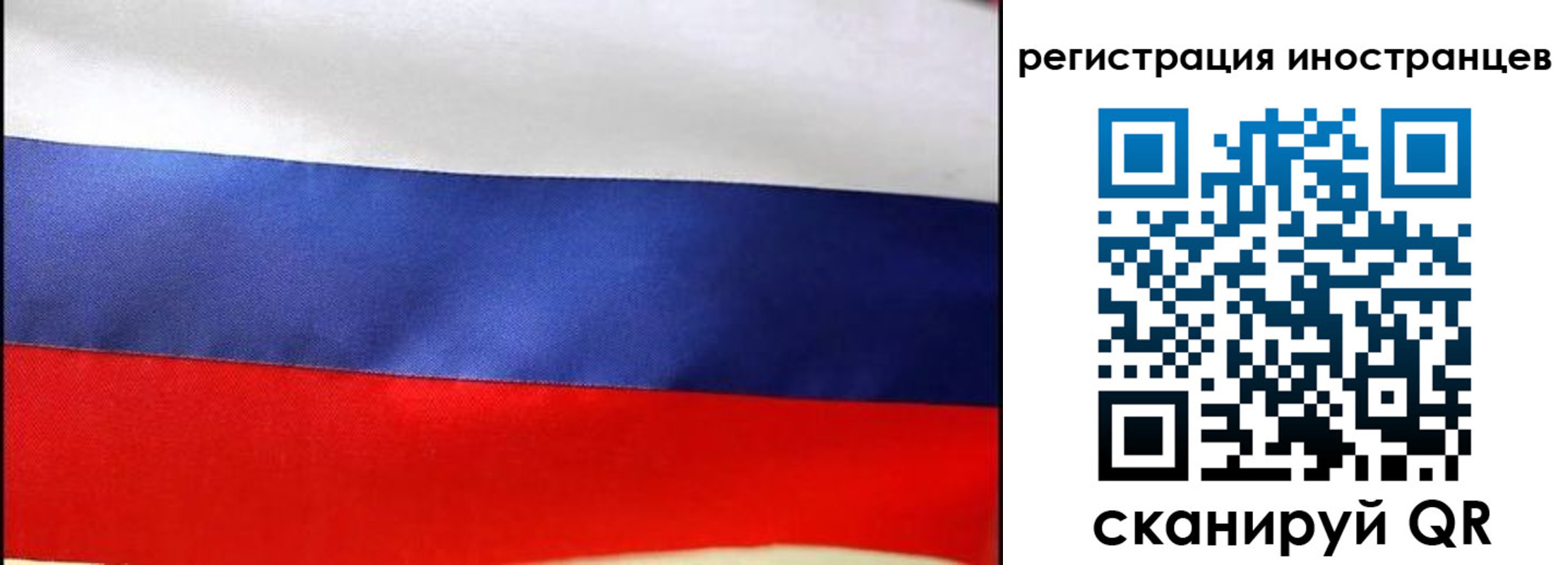 прописка регистрация в Давлеканово
