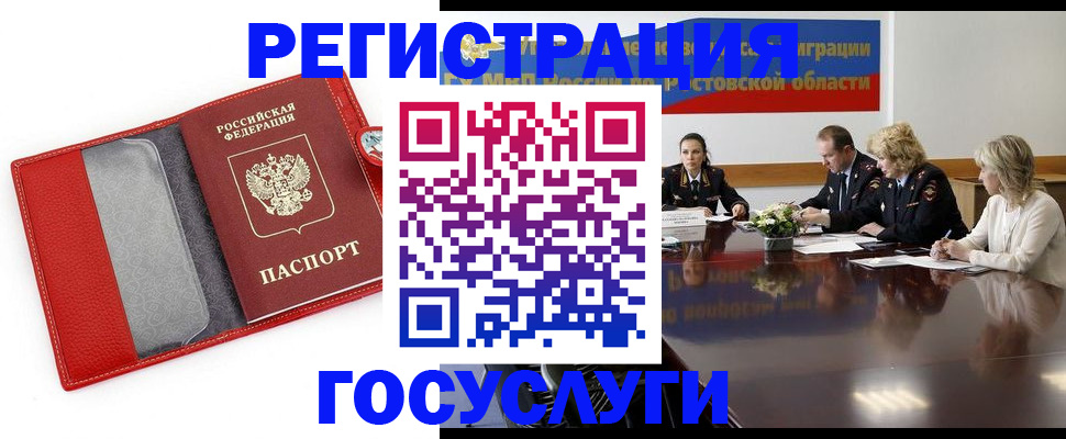 прописка поиск в Давлеканово