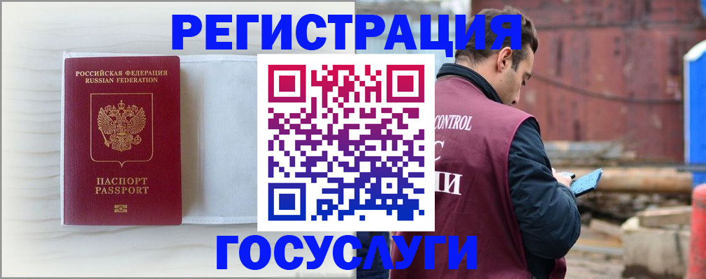 найти адрес прописки в Давлеканово